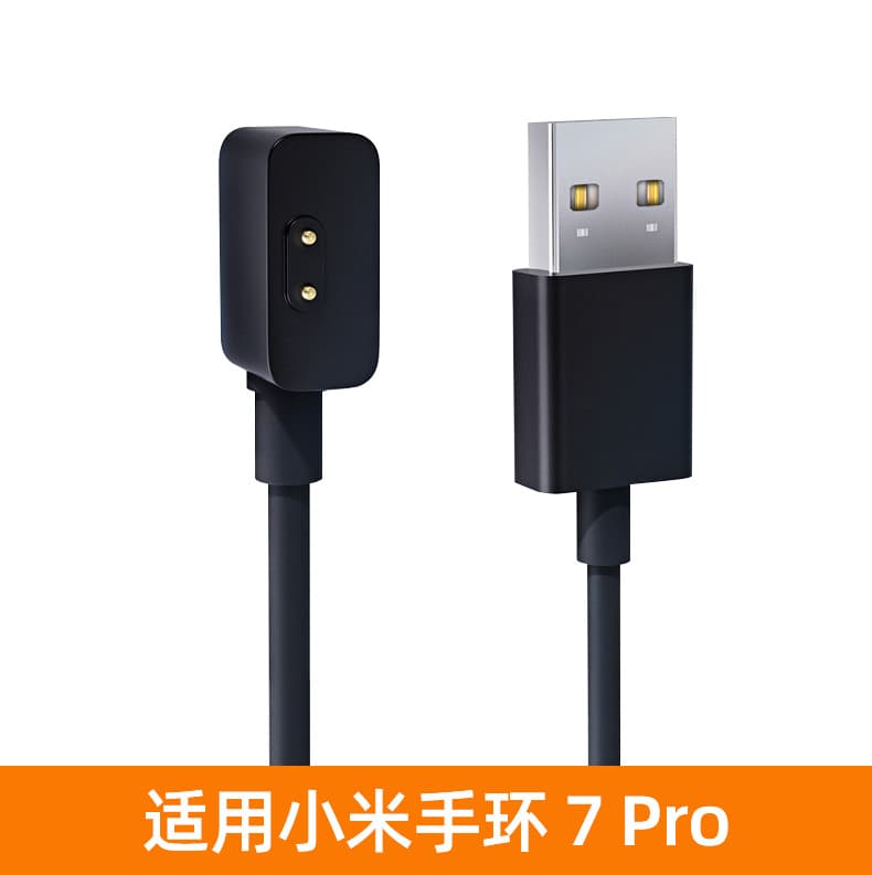 Compatible with Xiaomi Redmi Band 7 Pro charger 3/4/5/6/7/NFC charging 502 watch Redmi 3/2