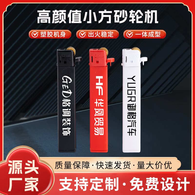 Factory wholesale custom lighters, open flame lighters, windproof lighters, trendy lighters, plastic lighters