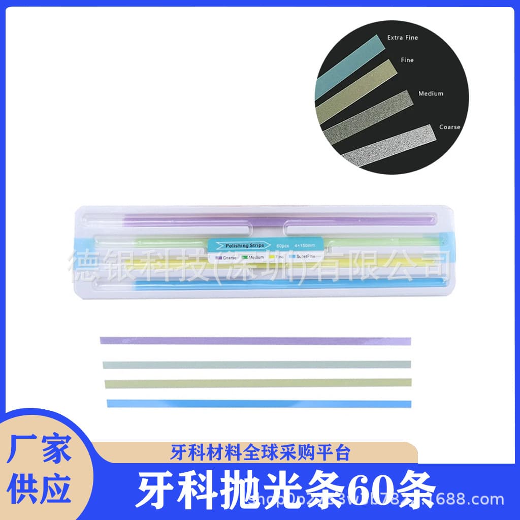 Dental Polishing Strips for Teeth Whitening and Grinding, Rainbow Interdental Polishing Strips, Dental Consumables, 60 Strips/Box