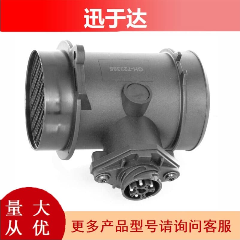 0280217500 0000940548 Air Flow Meter Sensor for Mercedes W202 C280 SL320