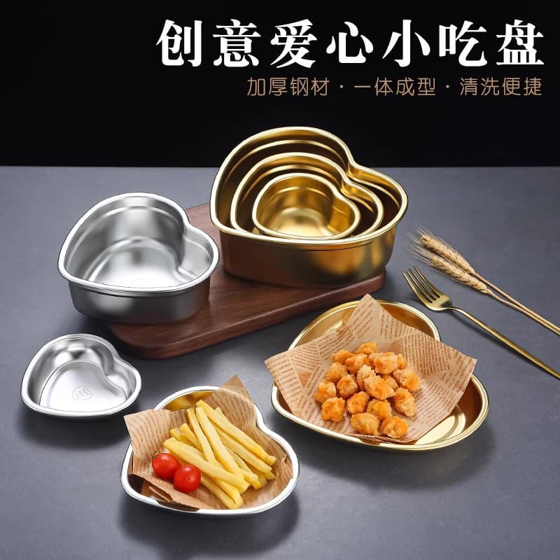 304 Korean-style stainless steel heart-shaped snack plate, golden plate, creative snack fruit salad plate, BBQ plate