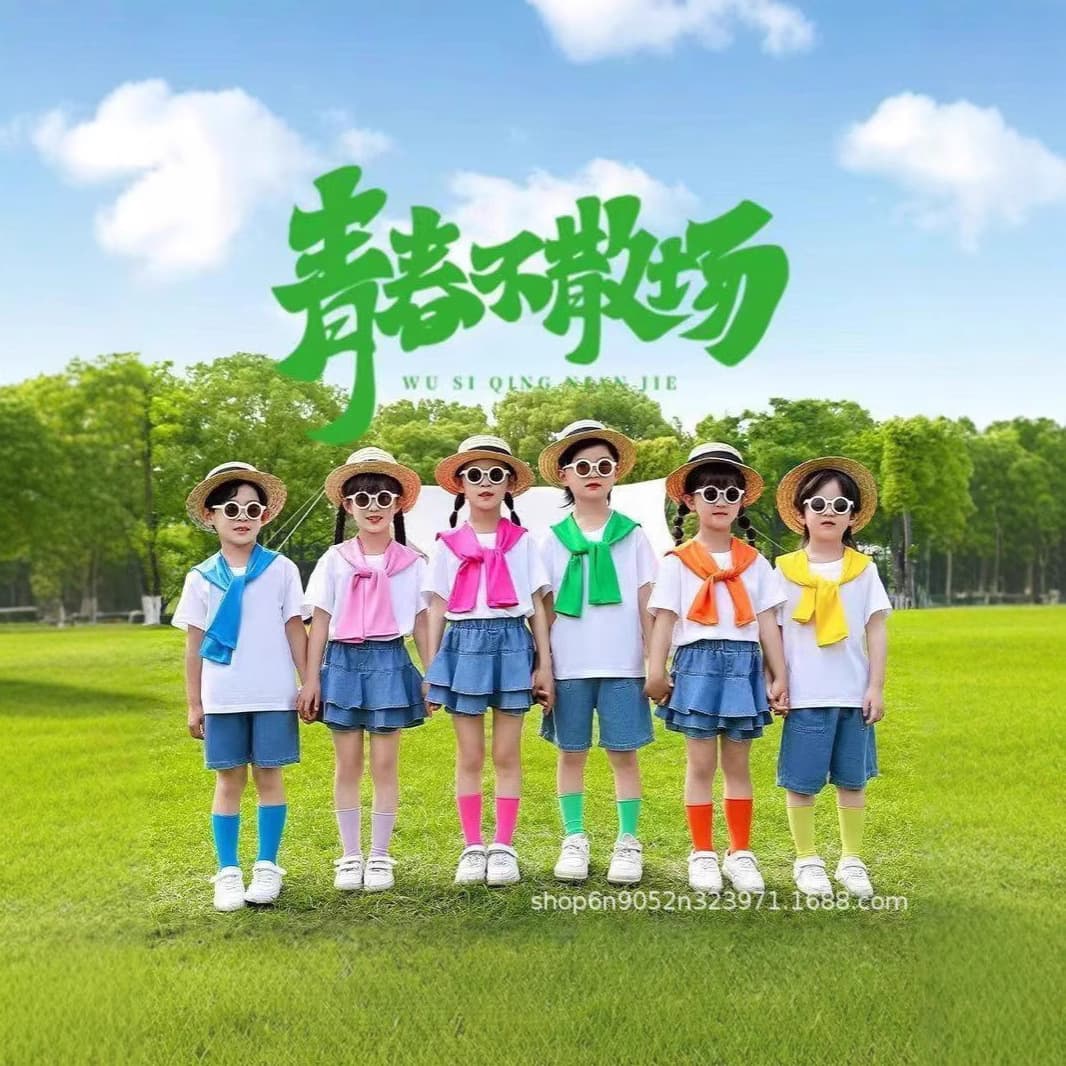 Children's Day Candy Performance Costume Elementary School Graduation Group Dance Choir Cheerleading Kindergarten Outfit