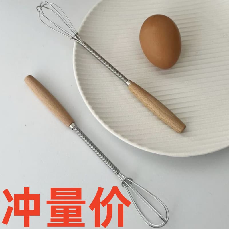 Beech Wood Handle Stainless Steel Household Whisk Manual Mini Cake Egg Beater Butter Cream Stirring Stick