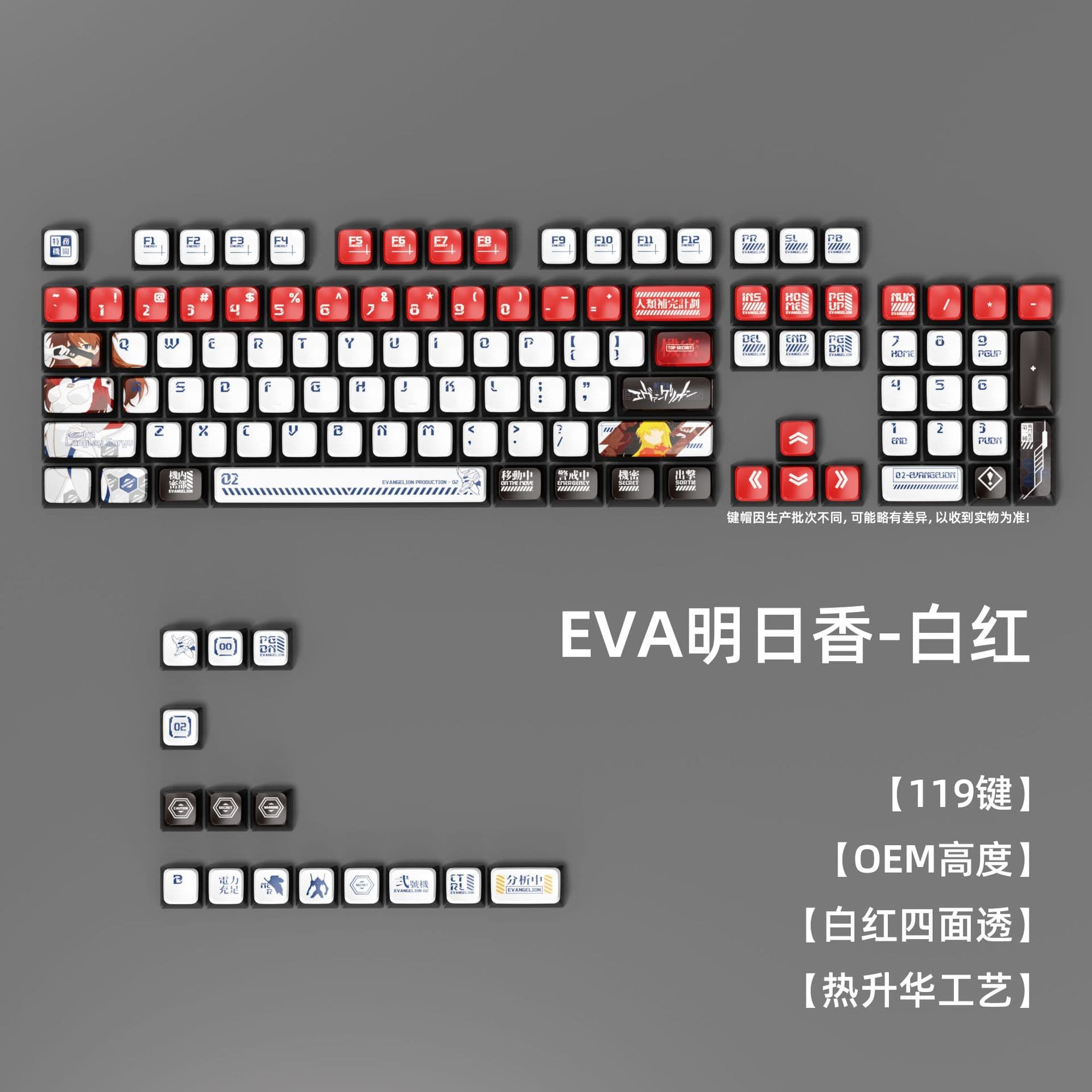 Eva Asuka Anime Keycaps Dye-Sublimation Pc Material 119-Key Customized Mechanical Keyboard Personalized Keycap Replacement