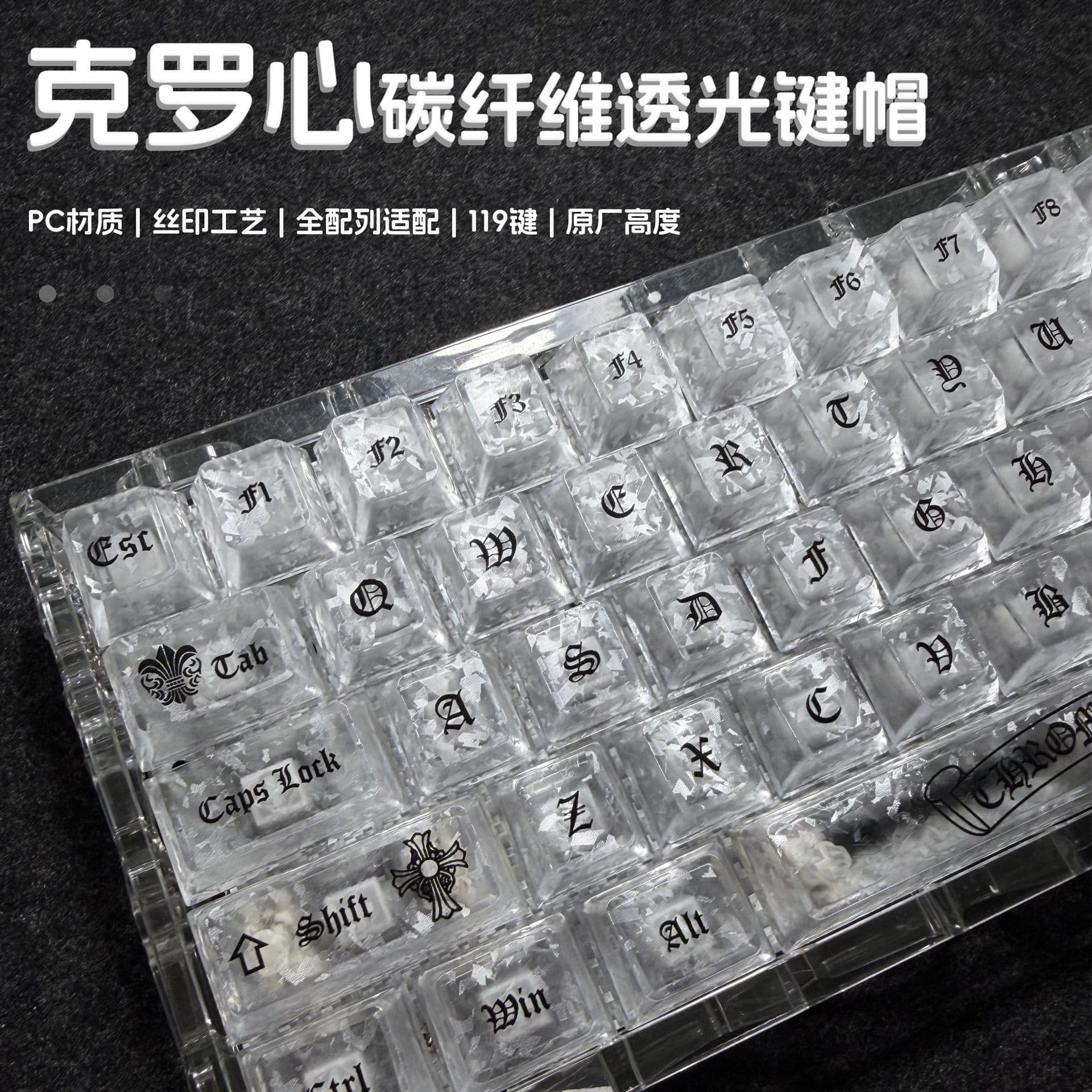 Chrome Heart Carbon Fiber Translucent PC Keycaps 119 Keys OEM Profile Transparent Crystal Mechanical Keyboard Keycaps