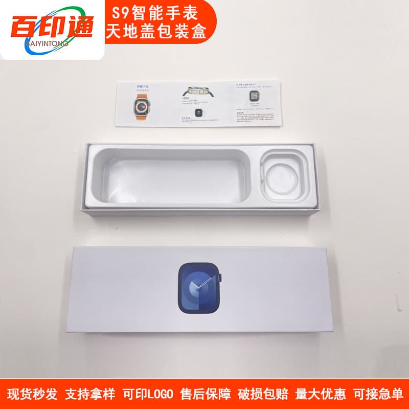 Unisex S9 smart watch box in stock wearable watch ring heaven and earth cover digital electronic sports watch color box wholesale