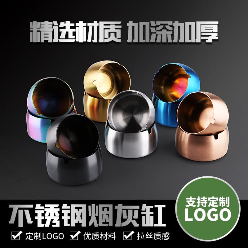 Stainless Steel Ashtray, Deepened for Home, Internet Cafe, Hotel, KTV, Anti-fall and Windproof, Gift Wholesale