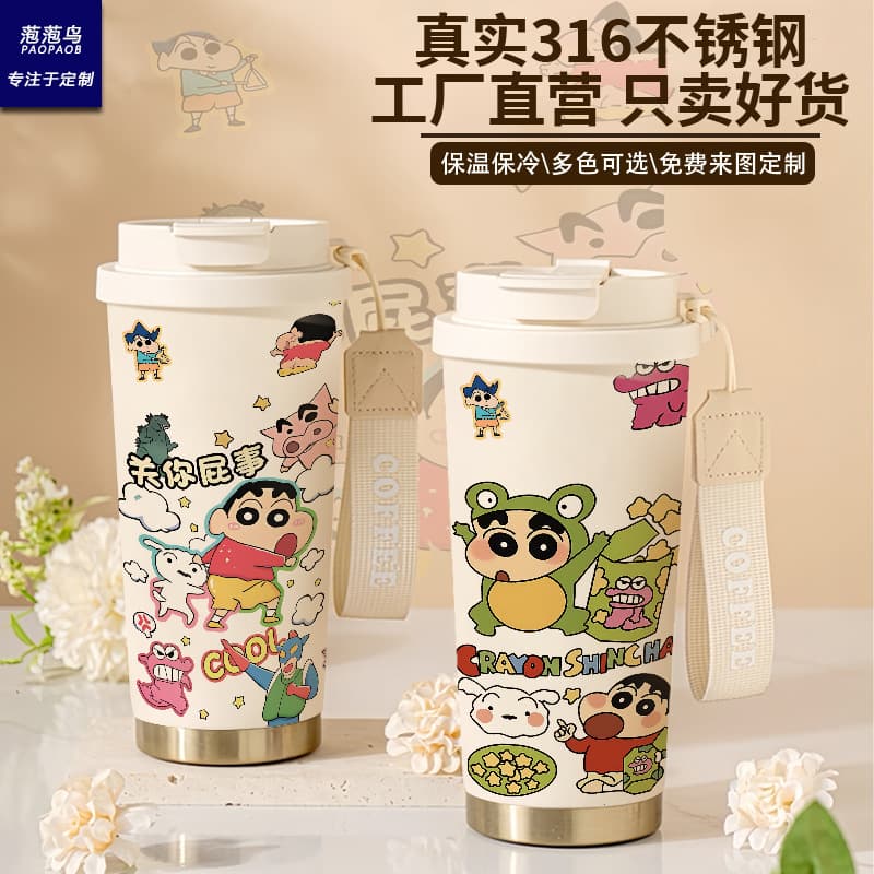 Crayon Shin-chan Insulated Stainless Steel Cup with Cartoon Illustration, Built-in Straw, Cold Retention, Student Gift for Girls, Cute and Drop-resistant