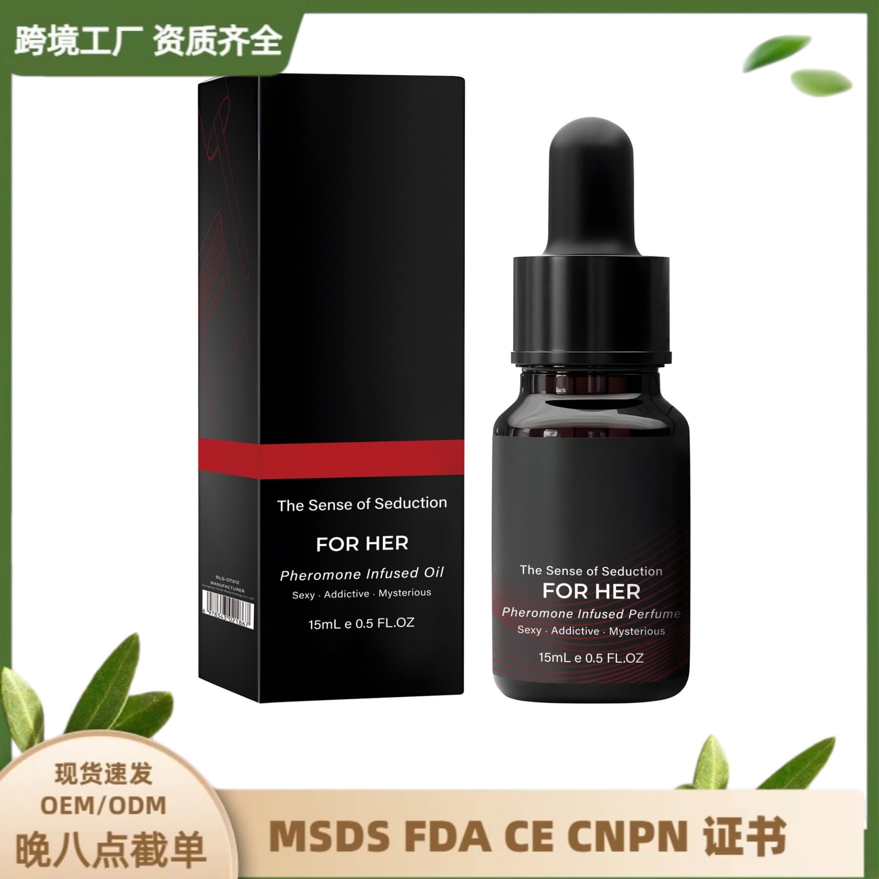 Cross-border Pheromone Long-lasting Fragrance Pheromone Charm Women's Perfume God Pheromone Perfume