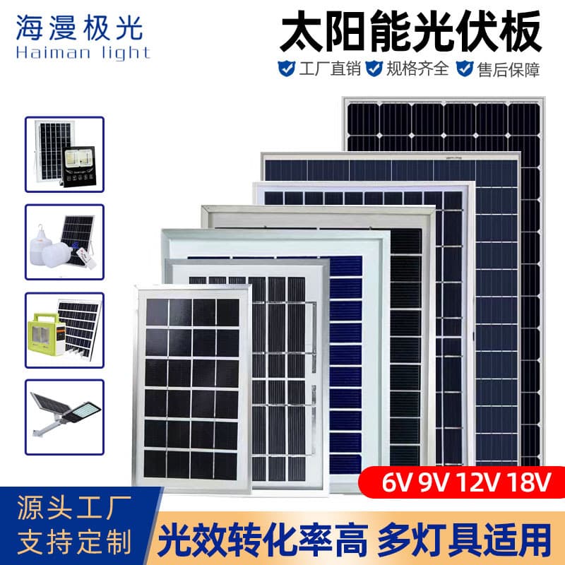 Solar Panel 6V 12V Monocrystalline Polycrystalline Photovoltaic Panel Charging Battery Panel with Wire 30W Aluminum Frame Panel
