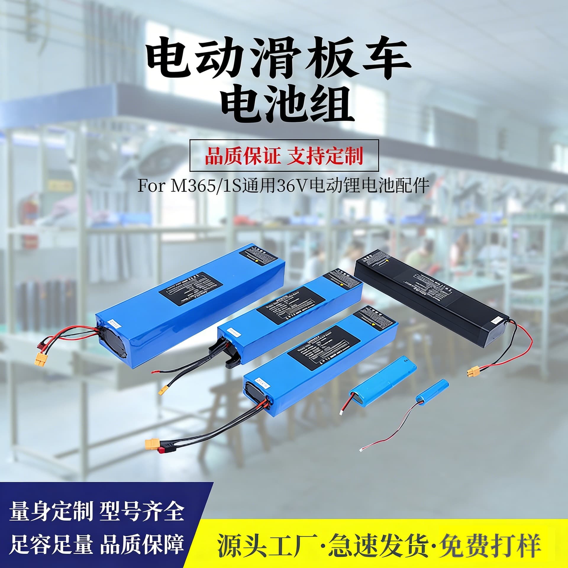 New High-Capacity Low Internal Resistance 36V 48V Electric Scooter Lithium Battery Wholesale