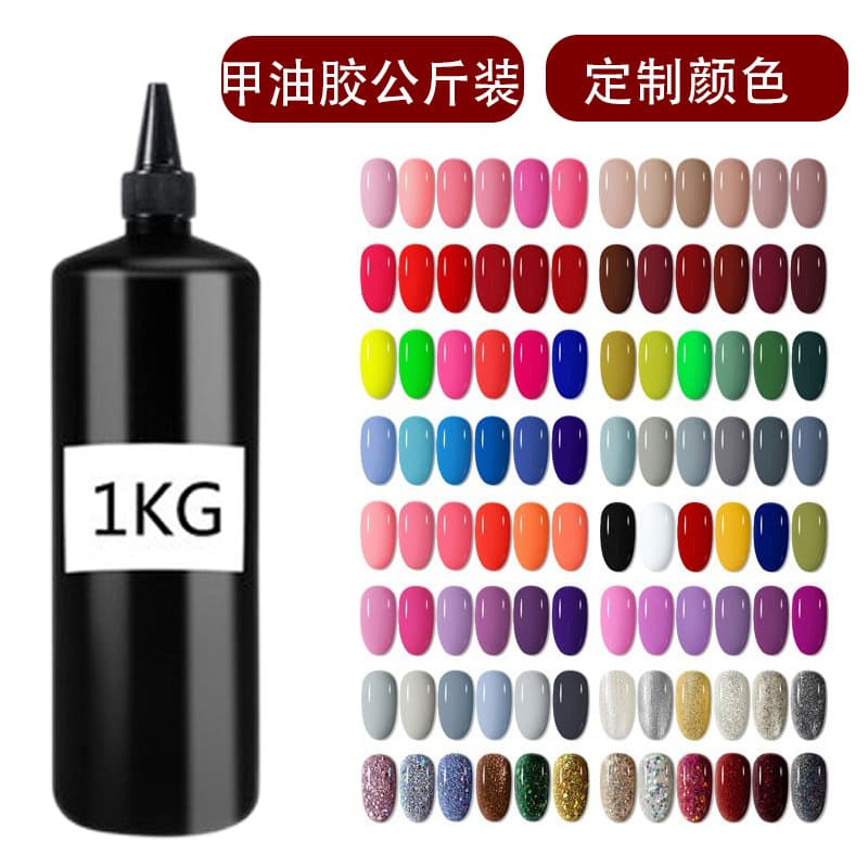 Gel Polish 1kg Bulk Bucket, Large Capacity UV Gel Polish Base Material, Nail Salon Wholesale