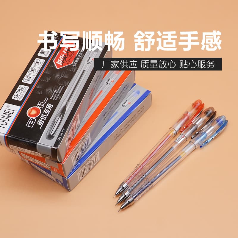 Manufacturer supplies YOUMEI gel pens for students and exams, including the YOUMEI G-388 ballpoint pen.
