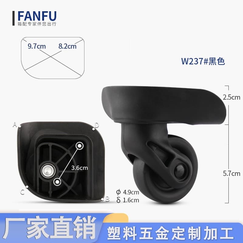Guangzhou Fanfu Products, Durable Suitcase Wheel Accessories, Practical Luggage Caster Parts, Ready Stock Wholesale