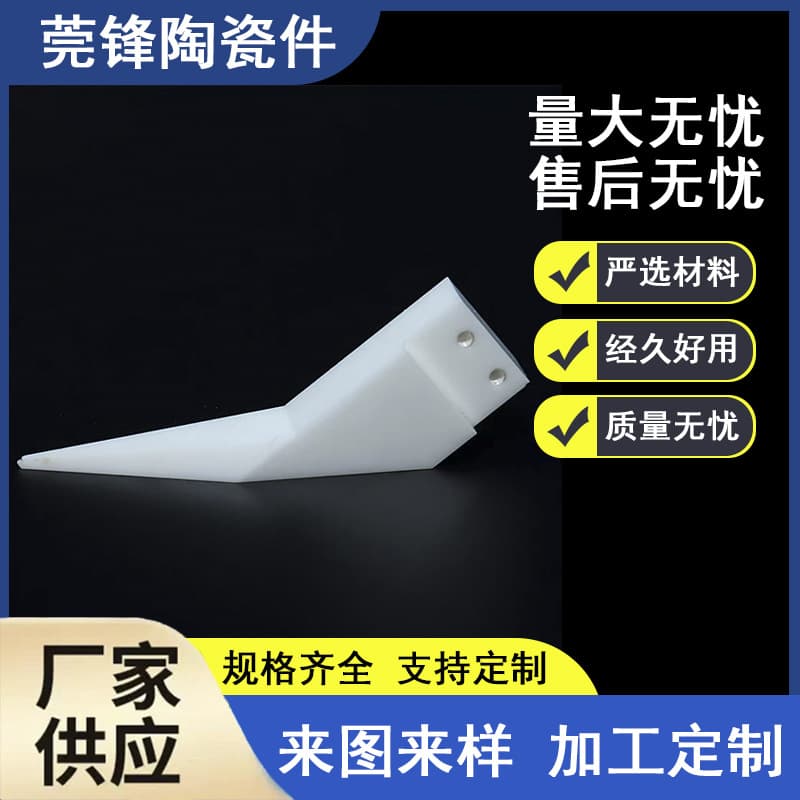 Zirconia textile hook accessories.