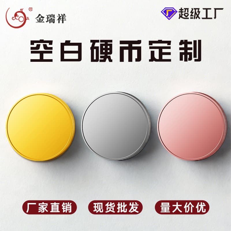Decision coin blank coin 25mm coin laser engraved metal commemorative coin custom 4cm commemorative medal sand surface color printing
