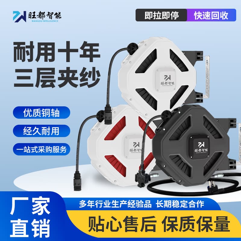 Car wash, beauty, auto repair, wire drum, water drum, air drum, foam drum, high pressure drum, combination drum, car film shop telescopic