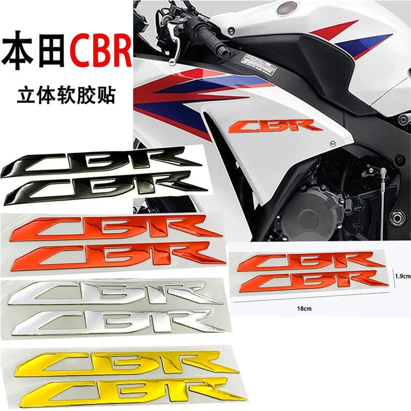 Compatible with Honda CBR 3D LOGO Sticker for 500R/650R/400R Side Panel Windshield Decal Waterproof