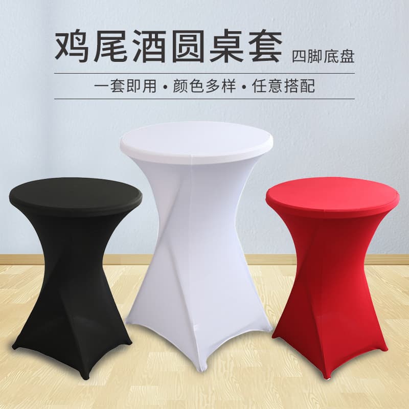 Factory Direct Bar Table Solid Color Banquet Cocktail High Tablecloth with Adjustable Height and Elastic Round Table Cover
