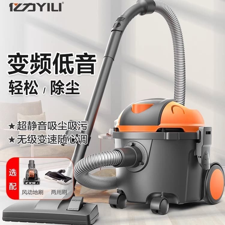 Yili Vacuum Cleaner Home Use Large Suction Small Powerful Handheld Car High Power Vacuum Carpet