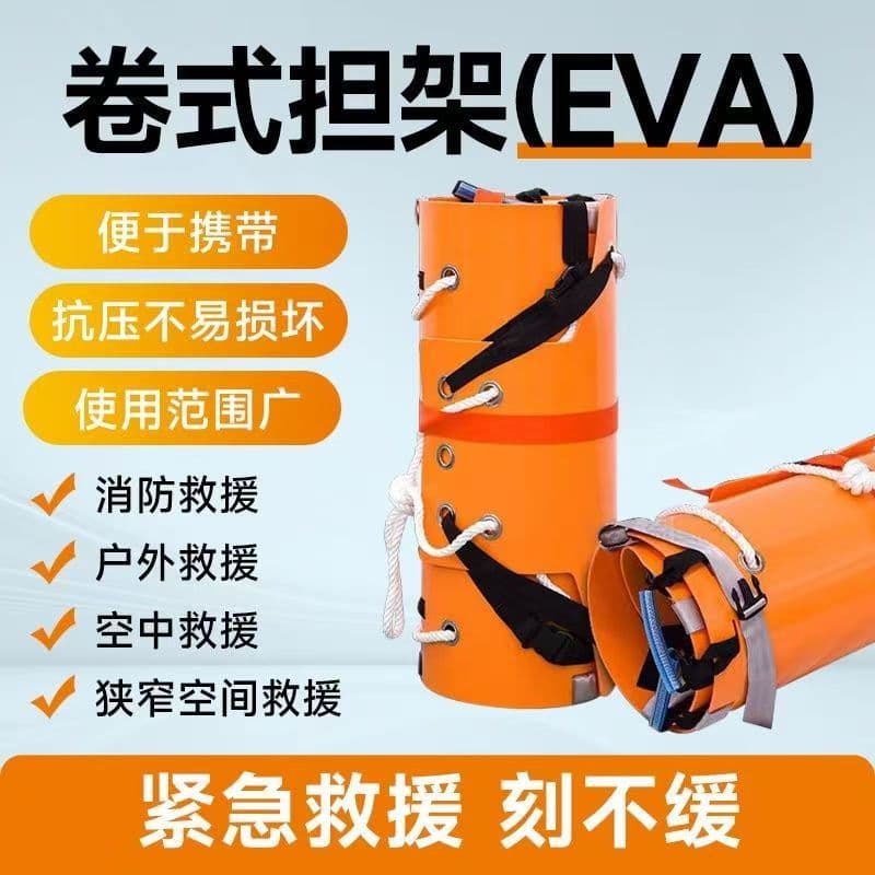 Multi-function Roll-Up Soft Stretcher, Blue Sky Rescue Fire Emergency Mountain Folding Simple Lifesaving Rescue Limb Immobilization
