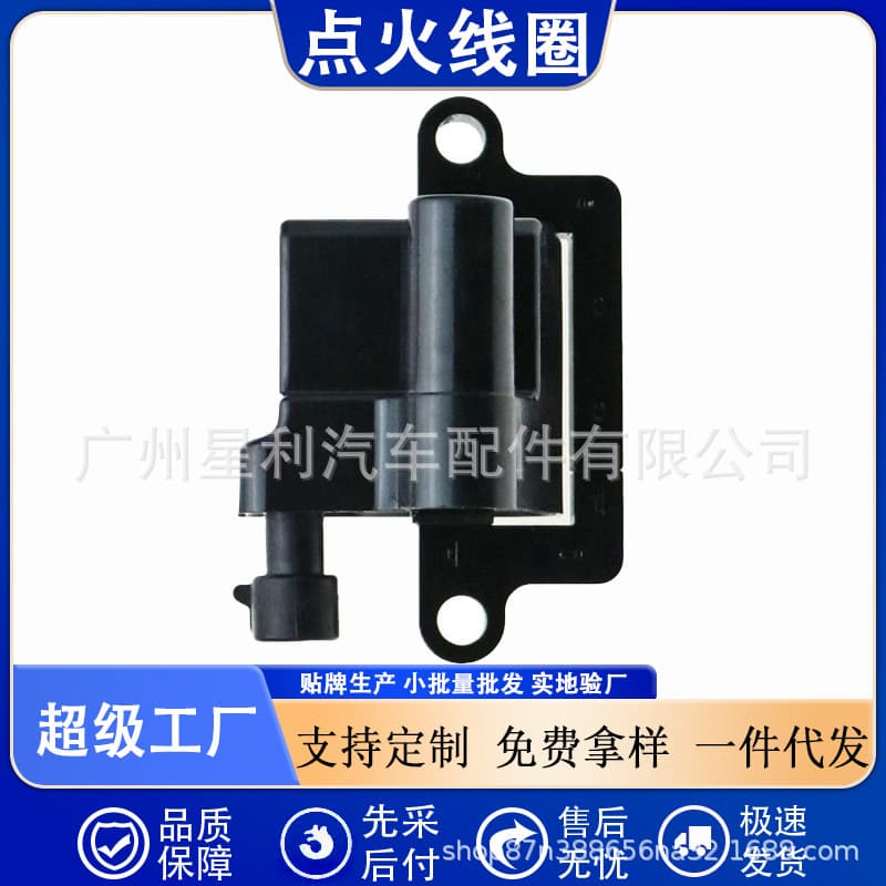 Factory Direct Stock Ignition Coil 12570553 19355500 3859078 38590782 UF27