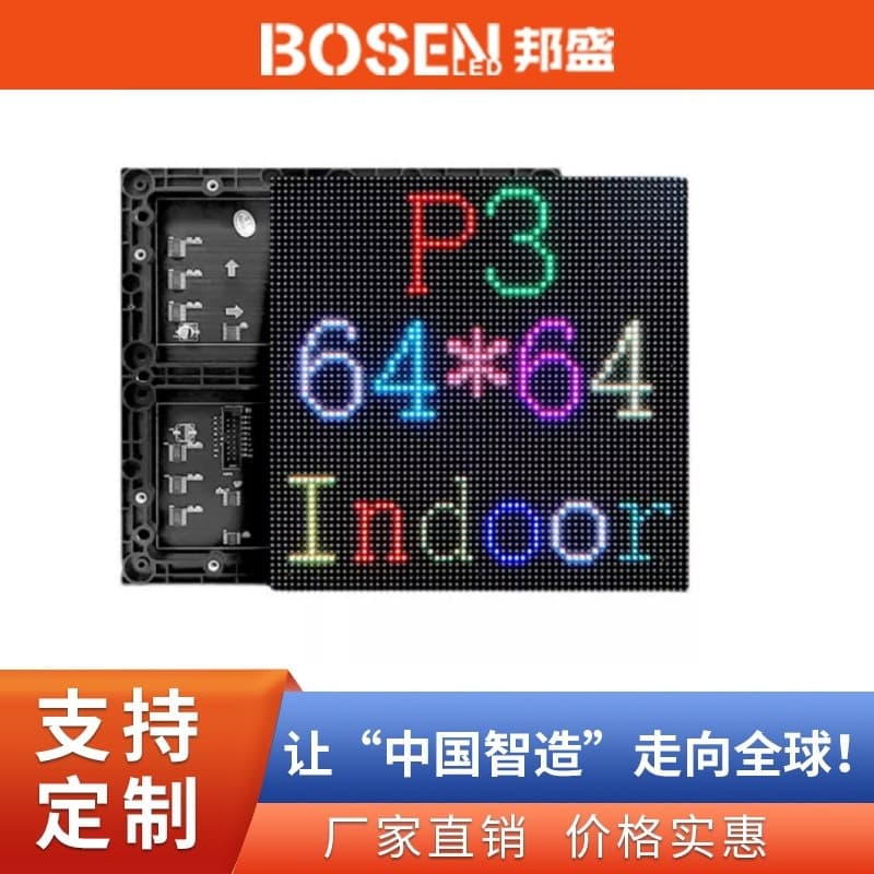 P3 192x192mm high-definition LED display module LED screen panel bar KTV banquet hall LED
