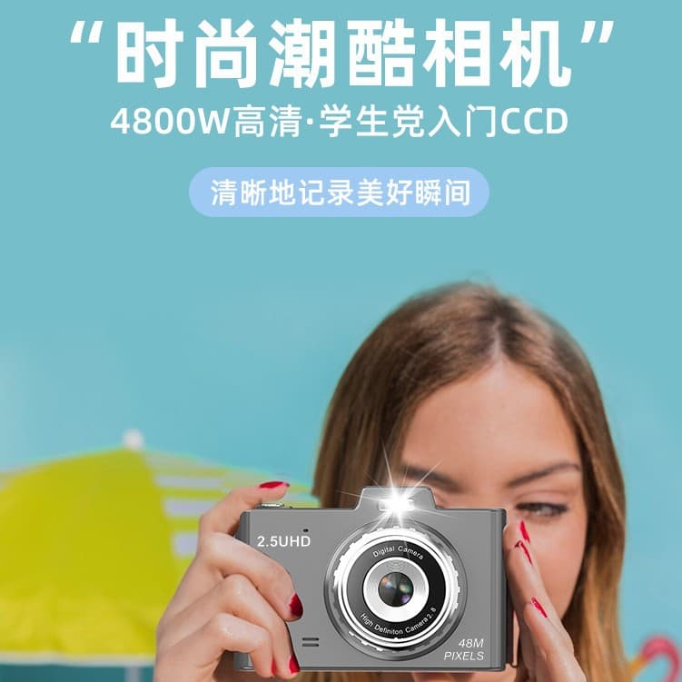 H8 Retro Student Camera HD Dual Lens CCD Camera 2.8 Inch Large Screen DSLR Digital Camera