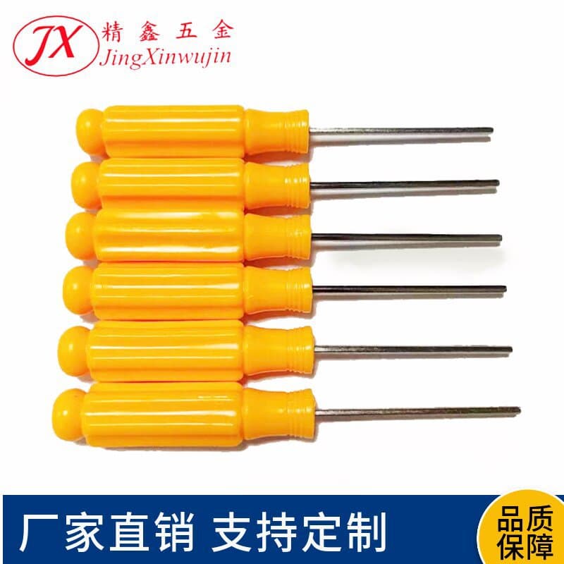Wholesale internal hex screwdriver, RC model bit, small wrench, disassembly tool, small screwdriver, precision disassembly model.