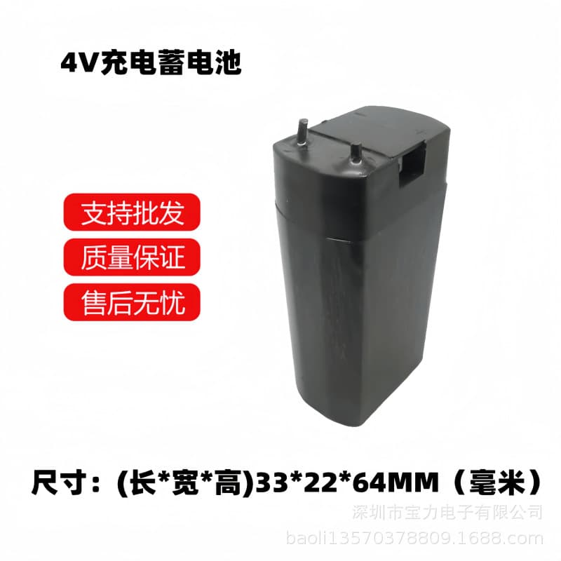 4V 1200MAH lead-acid battery for desk lamps/flashlights/electric mosquito swatters.