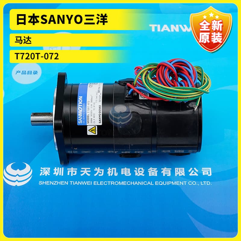 T720T-072 New Original Japan SANYO Motor
