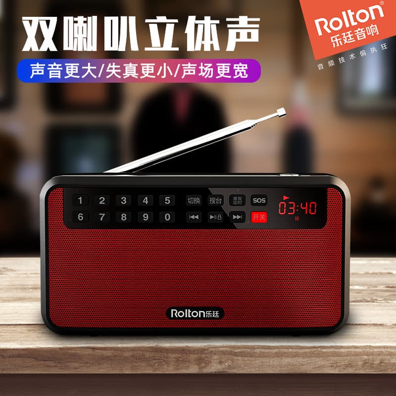 Rolton T60 Radio MP3 Mini Speaker for Seniors Portable Card Speaker