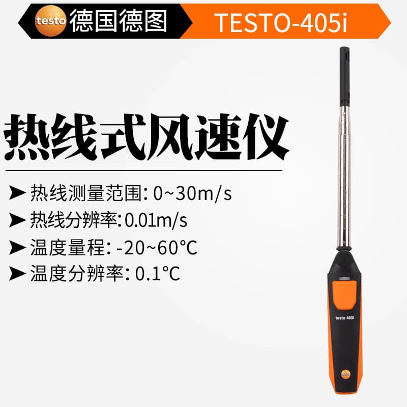 Testo t405 Series Hot-Wire Anemometer Mini Hot-Wire Anemometer with Retractable Probe