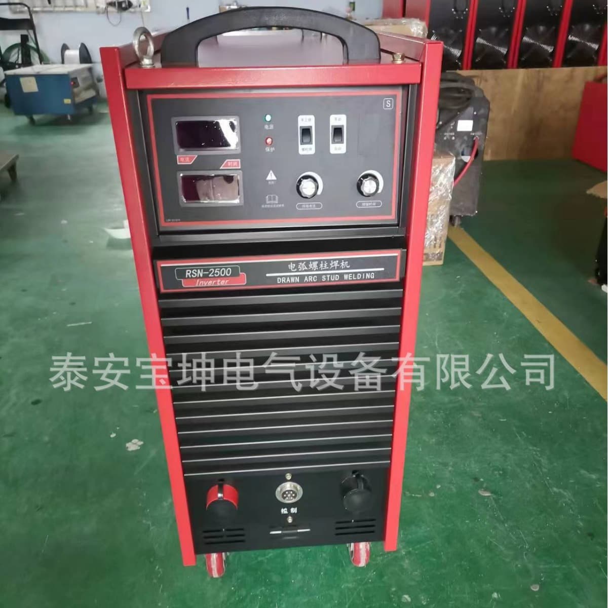 Manufacturer Arc Stud Welder RSN-2500 for Steel Structure Floor Stud Welding - Arc Stud Welding
