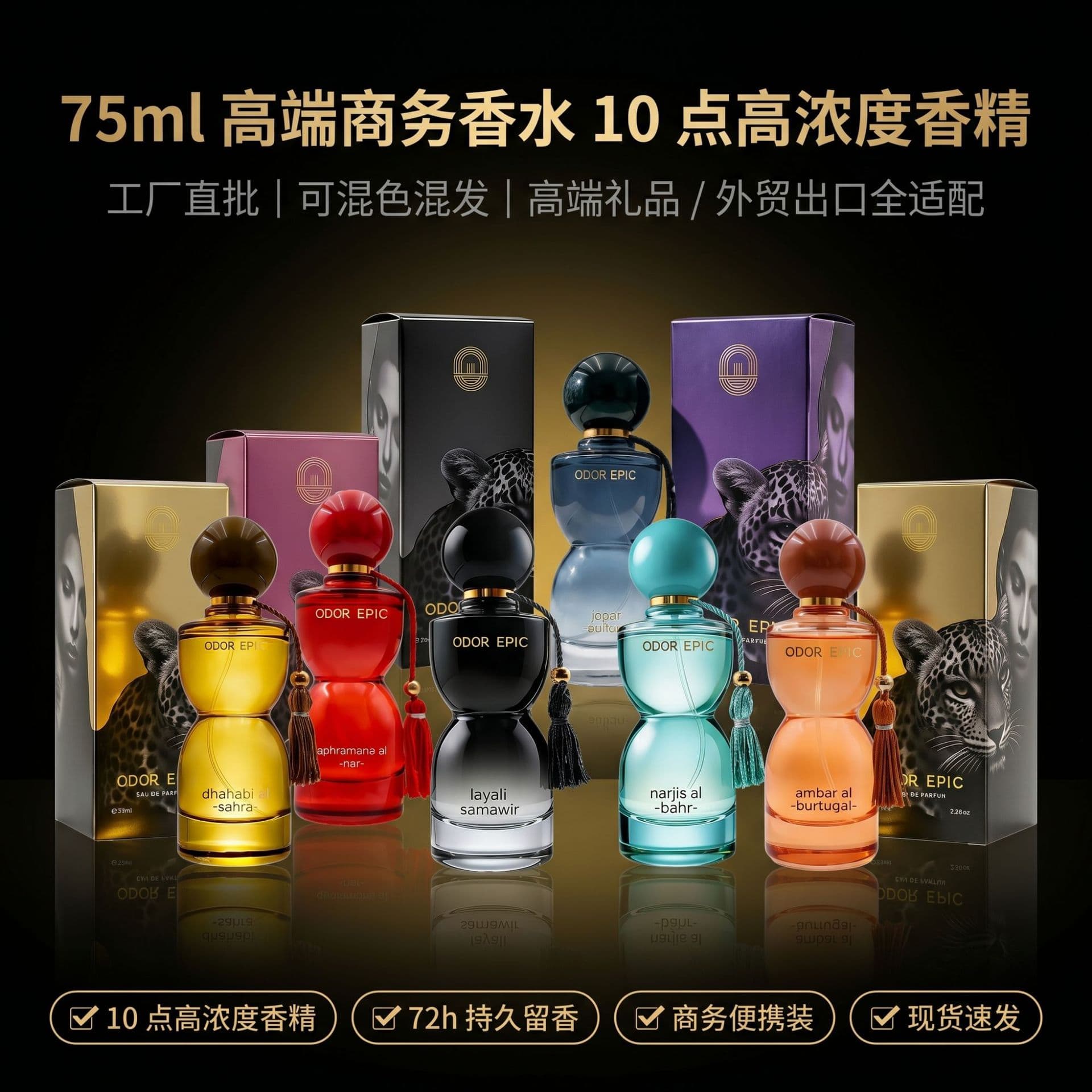 High-end light luxury golden brown bottle tassel women's perfume long-lasting light fragrance foreign trade cross-border exclusive source factory