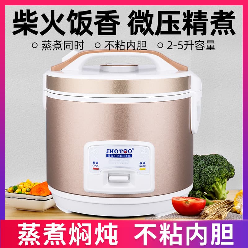 Rice cooker English rice cooker household 500w700w1.8L2.2L rice cooker foreign trade