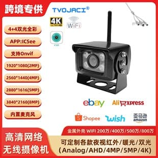 4MP 5MP 4K Wireless Surveillance Camera Icsee Night Vision Full Color Dual Light WiFi Waterproof Camera