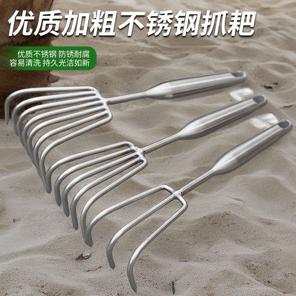 Wholesale Stainless Steel Beachcombing Clam Rake: Tool for Digging Oysters, Beach Clams, Crabs, Clams, and Razor Clams
