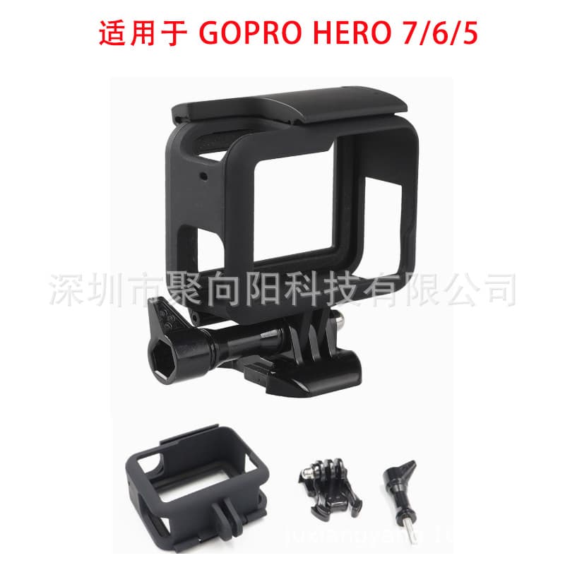 Plastic protective frame for GoPro 7/6/5, portable accessory for these models.
