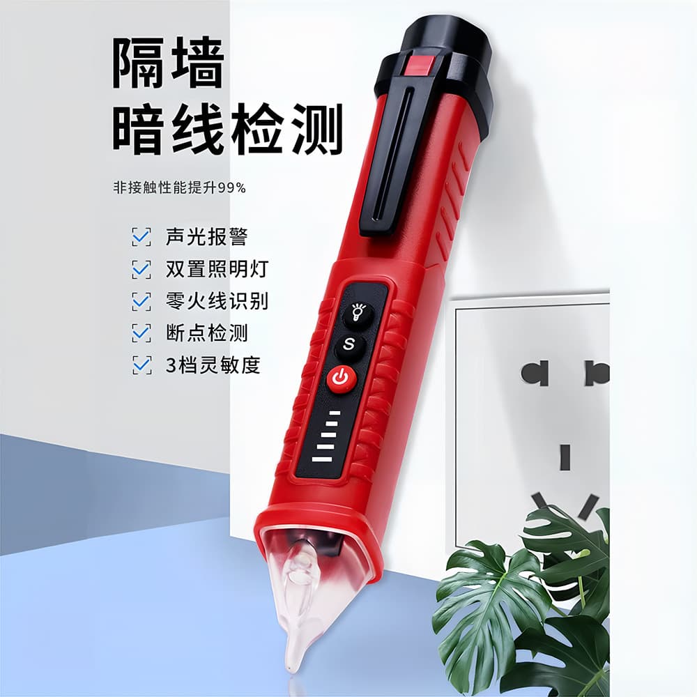 Voice sensing pen non-contact electrician special test pen intelligent voice partition line breakpoint detector