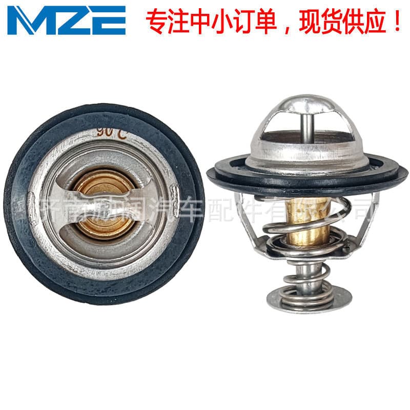 THERMOSTAT 24507563 12559575 10182343 12559269 Thermostat 10115785
