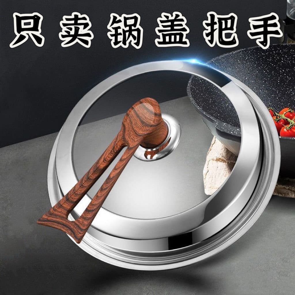 Universal Stainless Steel Glass Lid with Stand-Up Handle, Anti-Scald and Anti-Overflow Lid Knob, Stoneware Accessories