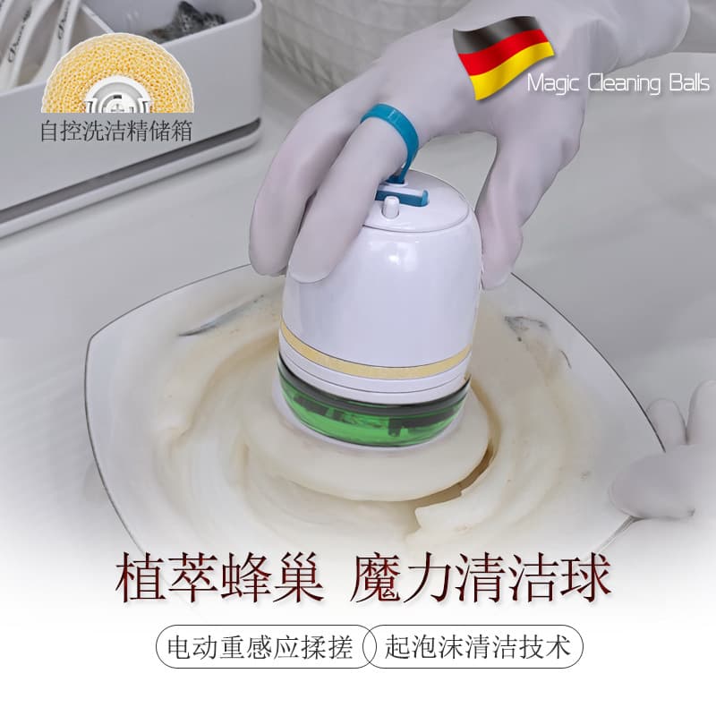 New Hot Selling Small Portable Handheld Cordless Electric Magic Dishwashing Ball Dishwasher