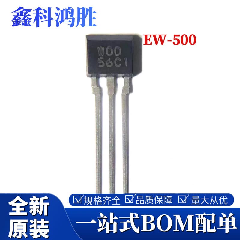 EW-500 Marking W00 Bipolar Latching Hall Sensor EW500 Hall Switch Element