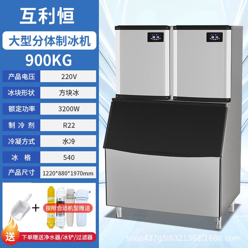 Cross-border Commercial Ice Makers for Milk Tea Shops, Bars, Large Capacity, Small and Fully Automatic Ice Cubes, Factory Supports 110V