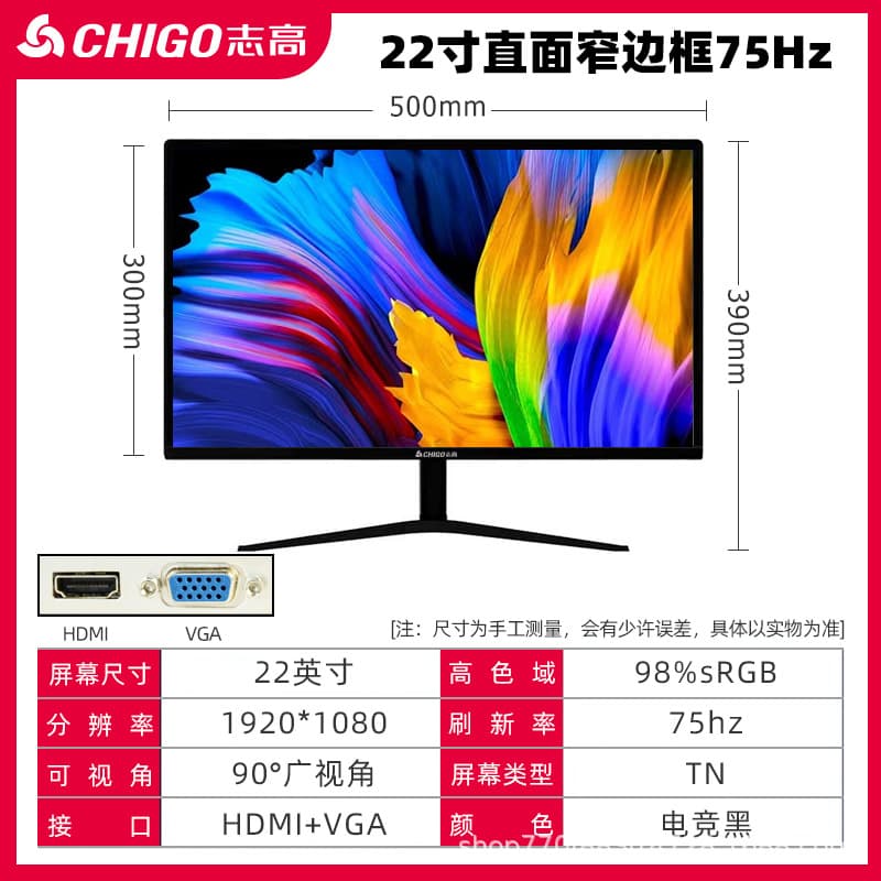 Chigo Brand 24-inch 2K 180Hz Computer Monitor, 27-inch Gaming HD, 32-inch Ultra-Slim IPS Curved Screen