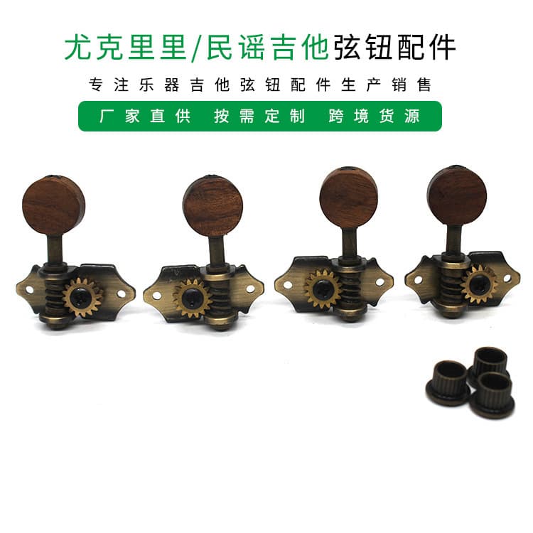 Ukulele Tuning Pegs, Machine Heads, Tuning Keys, Ukulele Small Four-String Tuning Pegs, String Winder, Wholesale