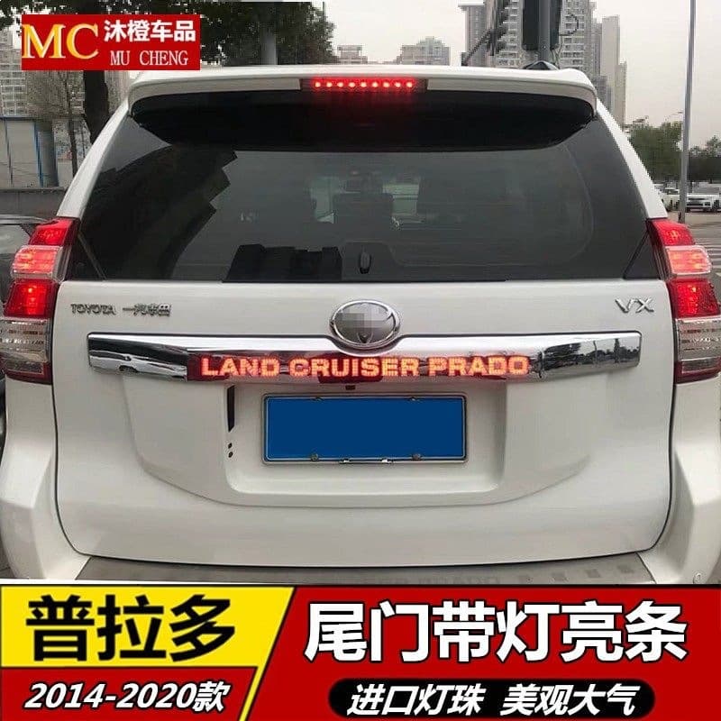 Tailgate Trim Strip with LED Light for 2010-2023 Prado Land Cruiser Prado Rear Bumper Decorative Chrome Strip