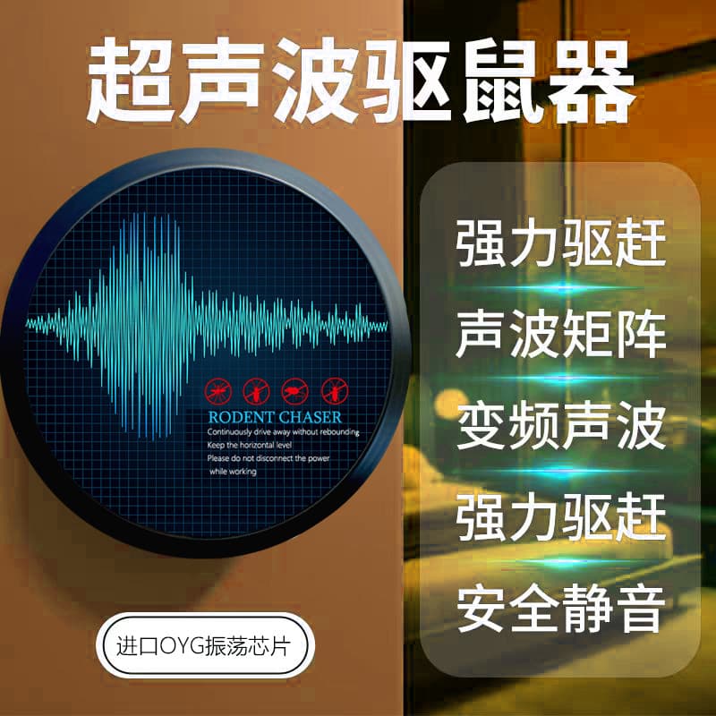 Ultrasonic Smart Rodent Repeller Supports Bats, Cockroaches, Rodent Repellent, Silent Mosquito Killer, Effective Mosquito and Insect Repellent Device