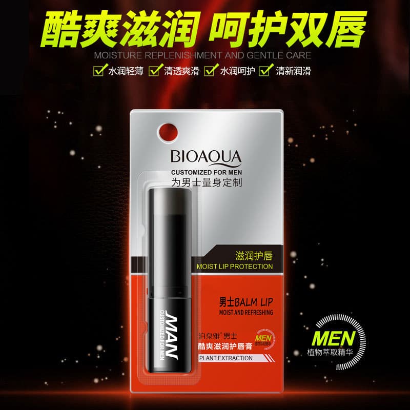 Factory direct sales Boquanya Vaseline men's lip balm hydrating, moisturizing, refreshing and lubricating, anti-peeling and cracking wholesale